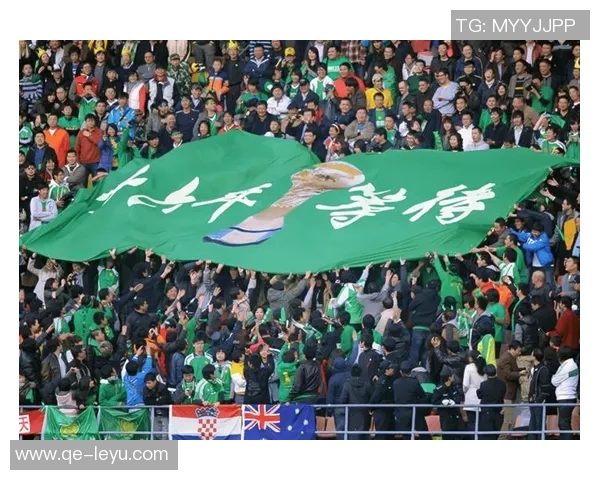 国安俱乐部深感失望向球迷致歉共同面对不如意的比赛结果