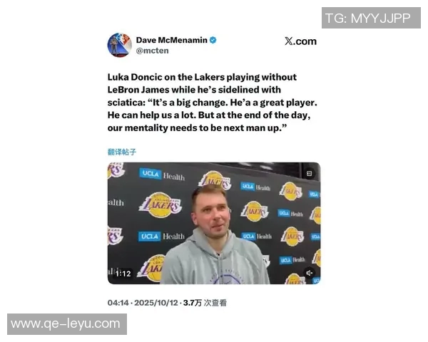 东契奇谈詹姆斯缺阵的影响与赢球决心的坚定态度